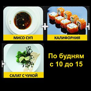 Бизнес-ланч №2 Бизнес-ланч №2